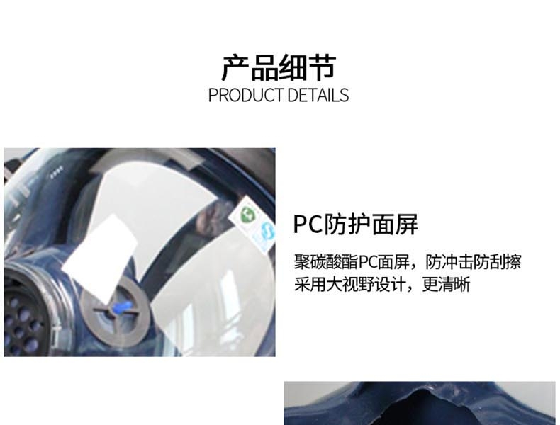思創ST-S100-1硅膠球面防毒面具圖片11