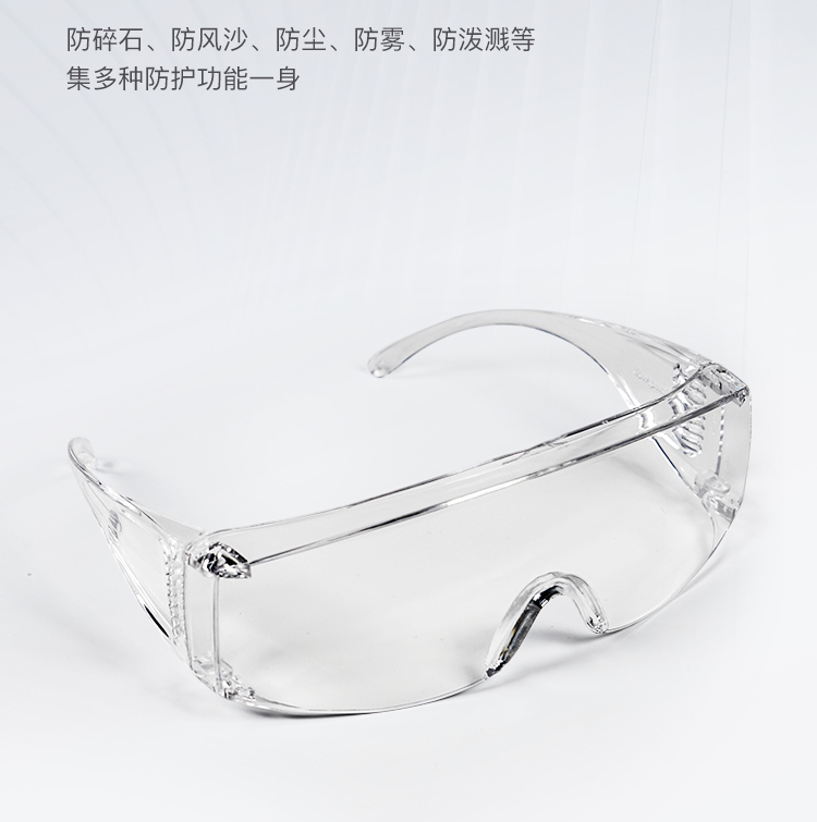 Honeywell霍尼韋爾100002 VisiOTG-A透明防霧鏡片訪客防護眼鏡圖片8