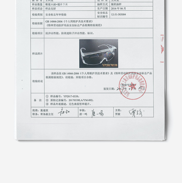 Honeywell霍尼韋爾100002 VisiOTG-A透明防霧鏡片訪客防護眼鏡圖片20