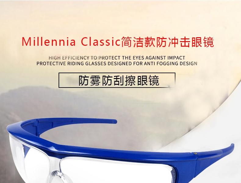 Honeywell霍尼韋爾1002783M100經典款防霧防刮擦防護眼鏡圖片1