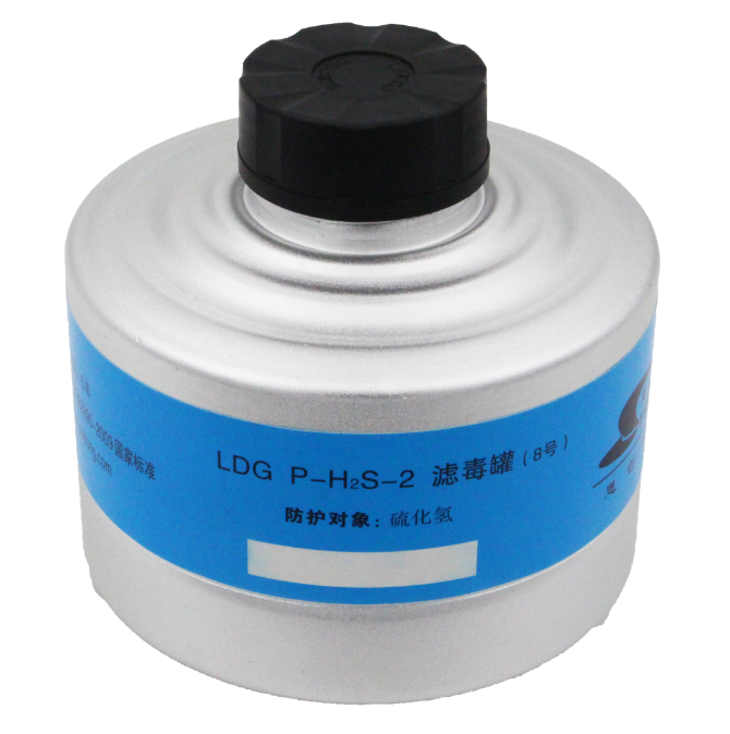 思創ST-LDG8硫化氫氣體濾毒罐圖片