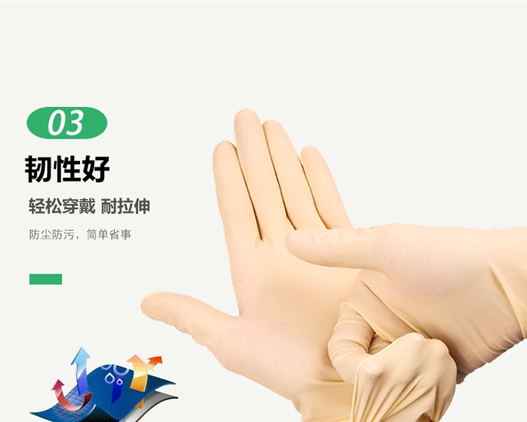 金佰利HC4411 G5乳膠手套圖6