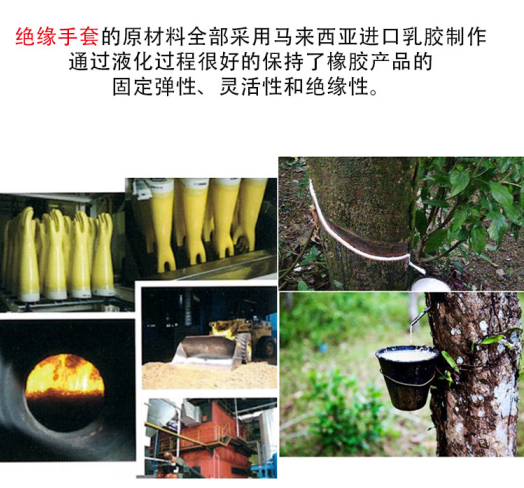 誠(chéng)格E3-LORG-S410 3級(jí)工業(yè)款絕緣手套圖3