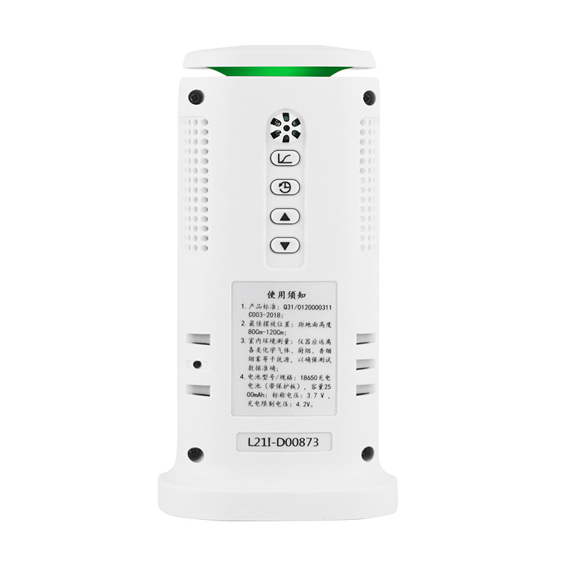 希瑪ST-8312A（WIFI版）環(huán)境空氣質(zhì)量檢測(cè)儀圖片1