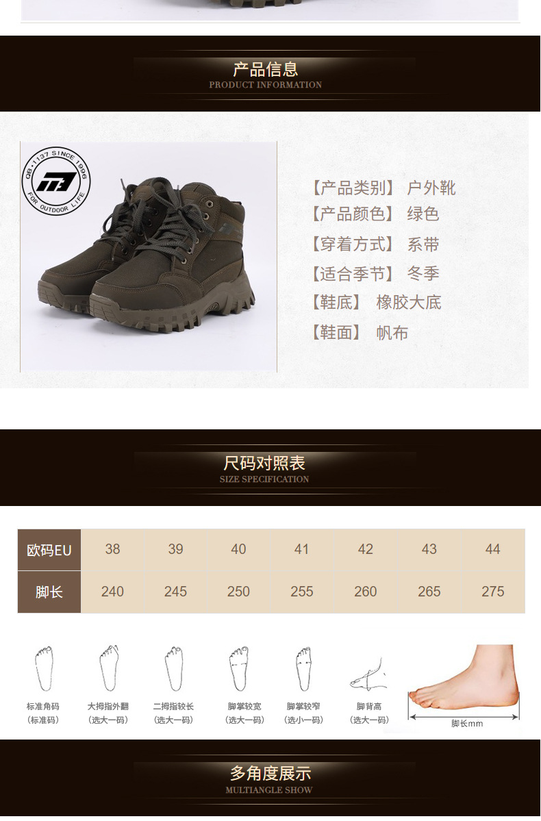 強(qiáng)步1137防滑防水保暖安全鞋圖片3