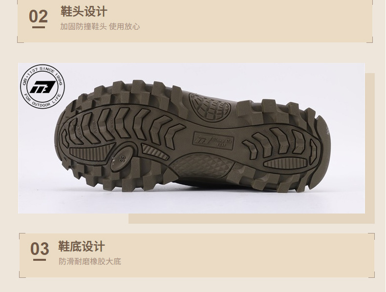 強(qiáng)步1137防滑防水保暖安全鞋圖片8