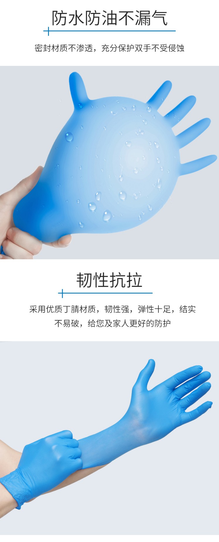 英科NGBCM1003一次性丁腈醫用手套圖3