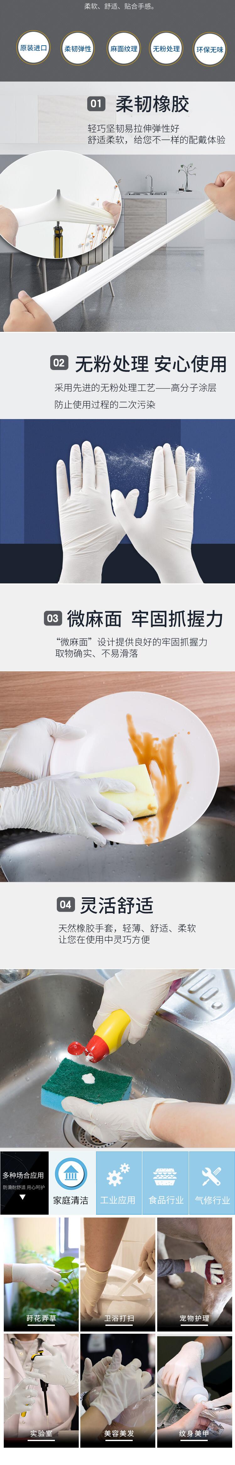 愛馬斯TLFCMDi44100一次性乳膠醫用手套圖片