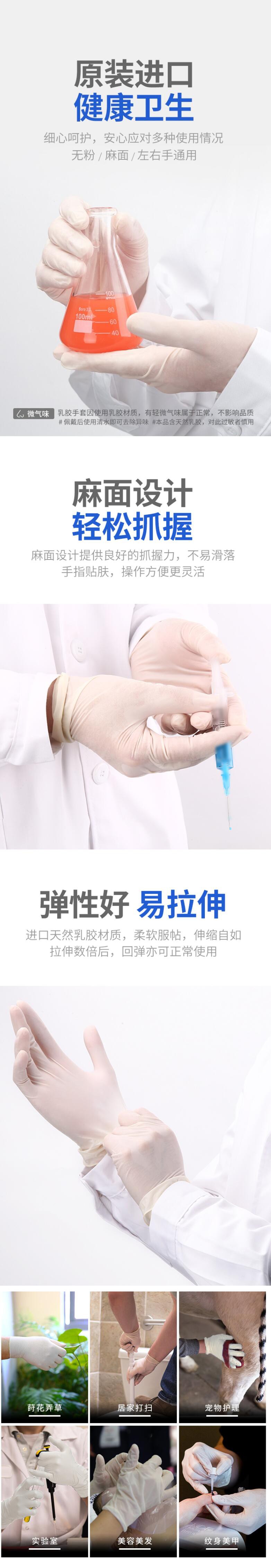 愛馬斯TLFVMD44100一次性乳膠醫用手套圖片