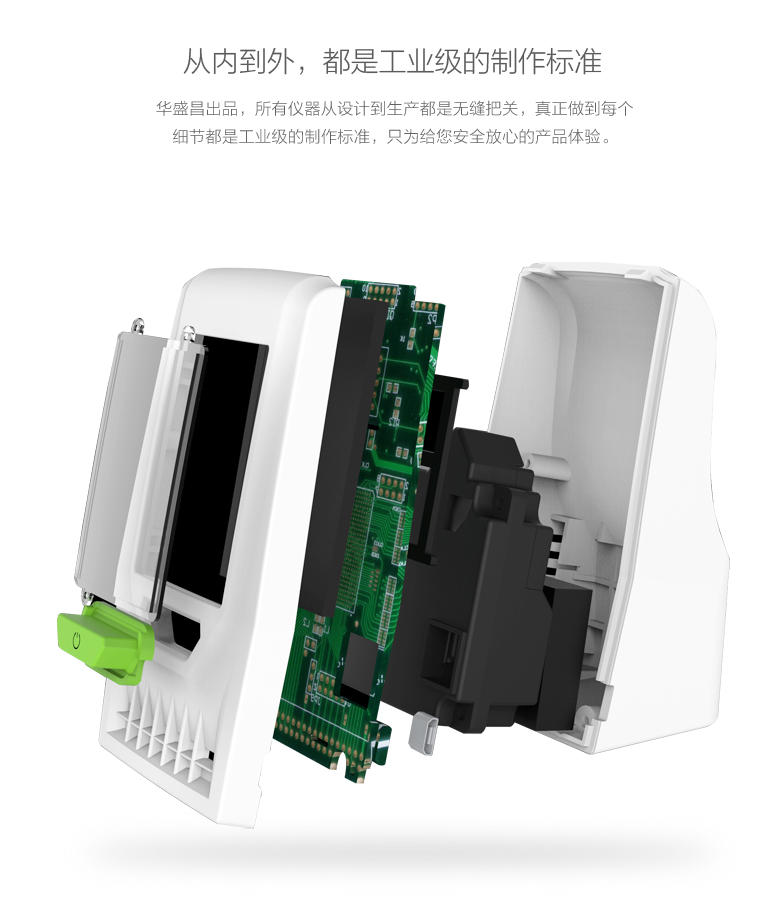 華盛昌空氣質(zhì)量檢測(cè)儀是集PM2.5/PM10/CO3/溫濕度檢測(cè)于一體的產(chǎn)品，可隨時(shí)隨地檢測(cè)空氣質(zhì)量圖片2