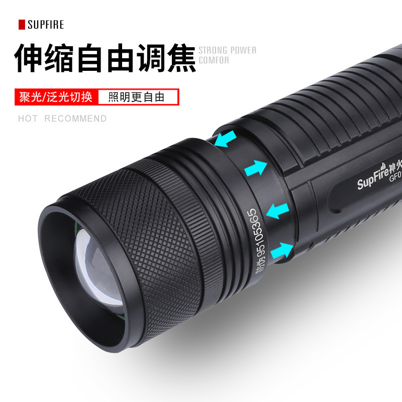 神火GF01強光四色光源夜釣手電筒圖片1