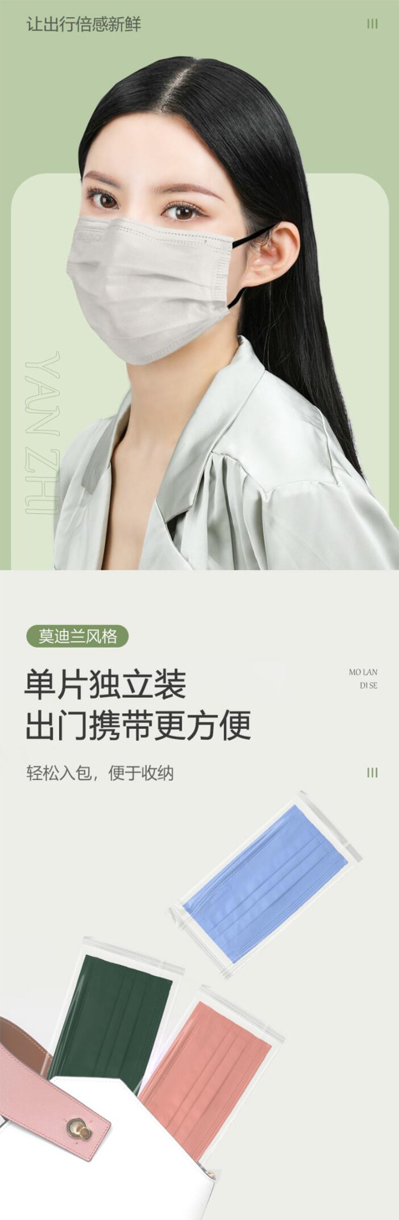 超亞莫蘭迪色滅菌級醫用外科口罩圖片3