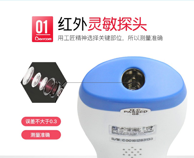 倍爾康JXB-182非接觸式紅外體溫計(jì)圖片3