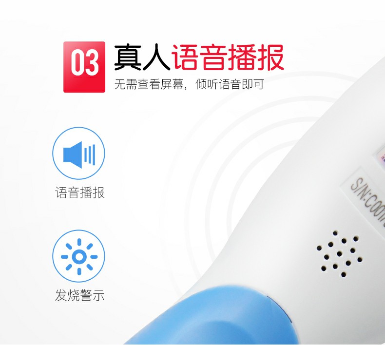 倍爾康JXB-182非接觸式紅外體溫計(jì)圖片5