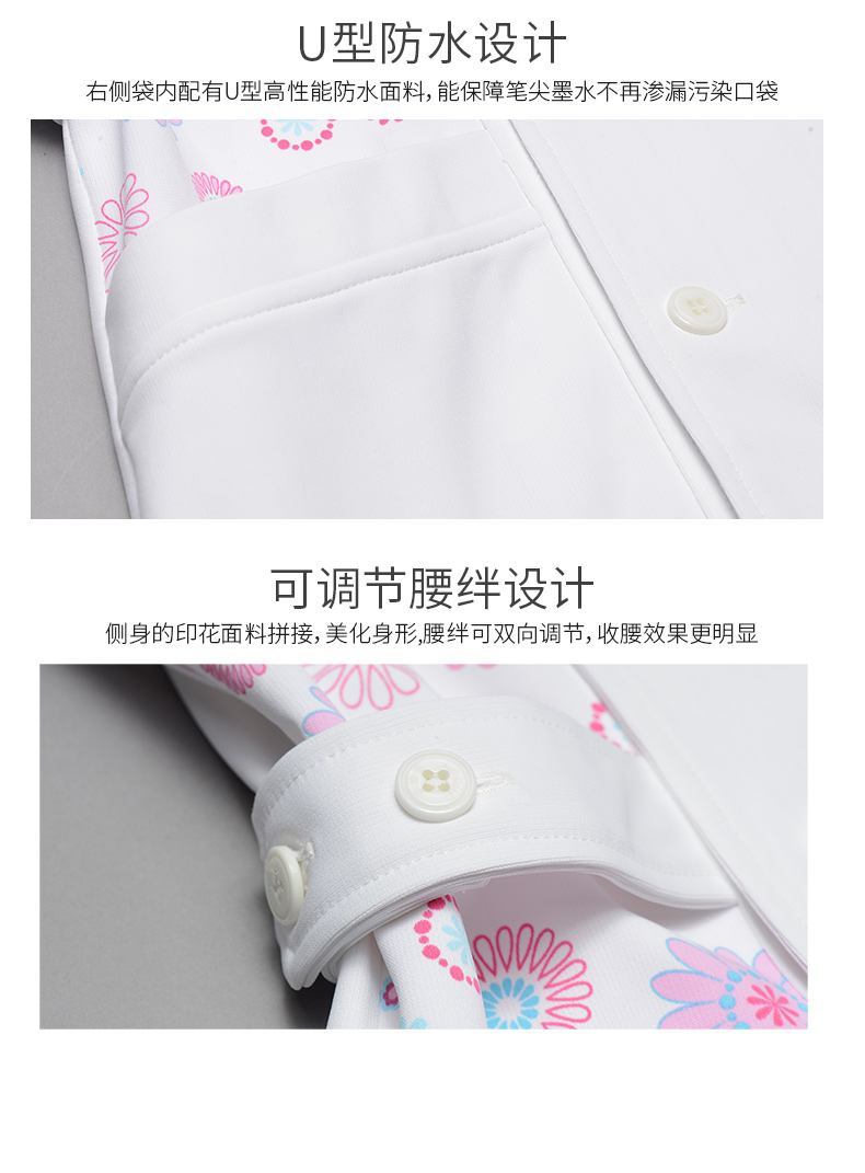 樂(lè)倍康NC156-N果色生香長(zhǎng)袖護(hù)士服圖片3
