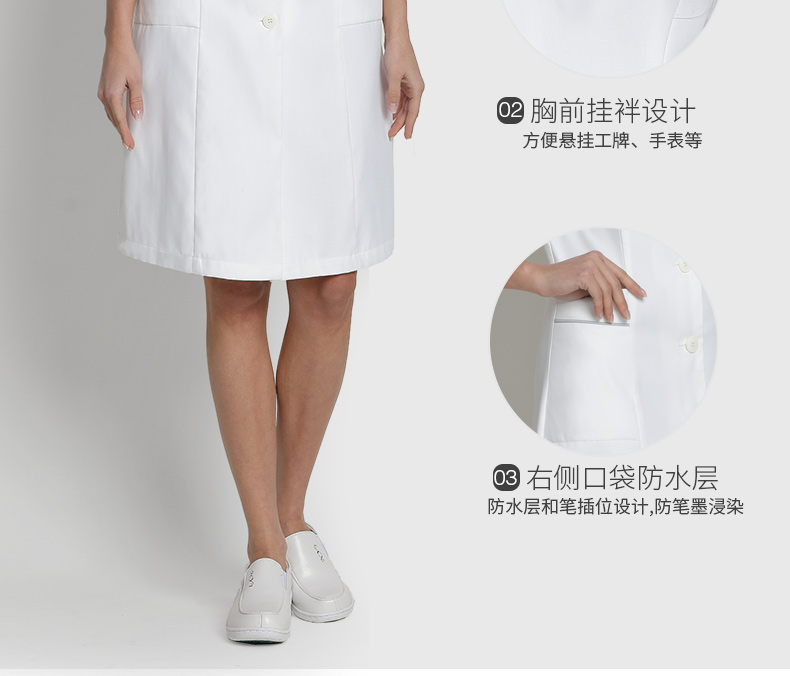 樂倍康L1314-N短袖護(hù)士裙圖片2