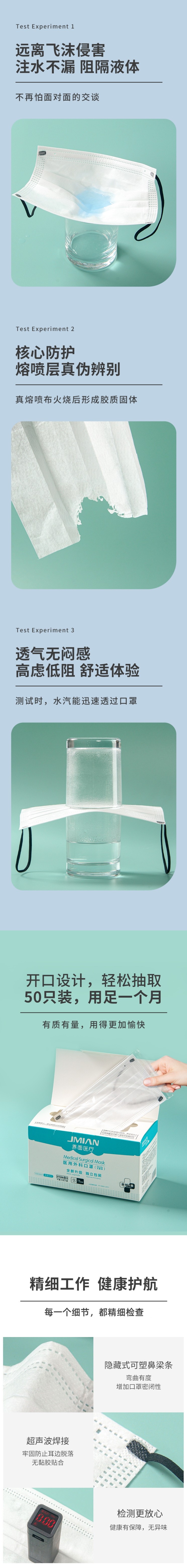 界面醫療黑色耳帶滅菌級一次性醫用外科口罩圖片
