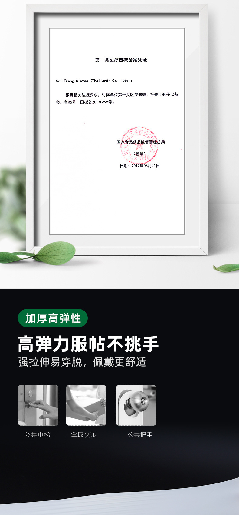 施?？礔860天然乳膠檢查手套圖片4