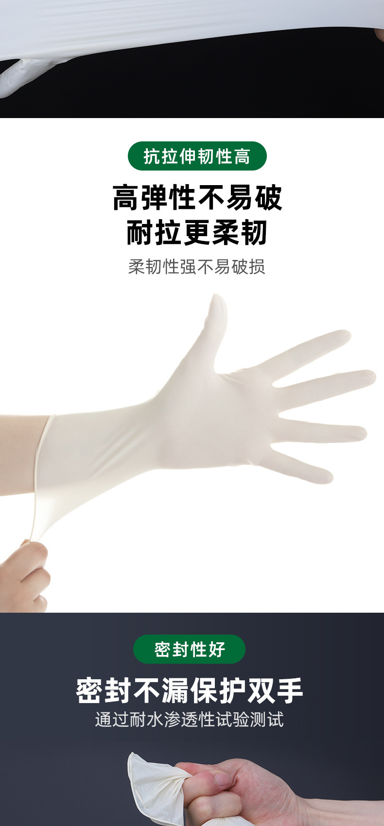 施?？礔860天然乳膠檢查手套圖片5