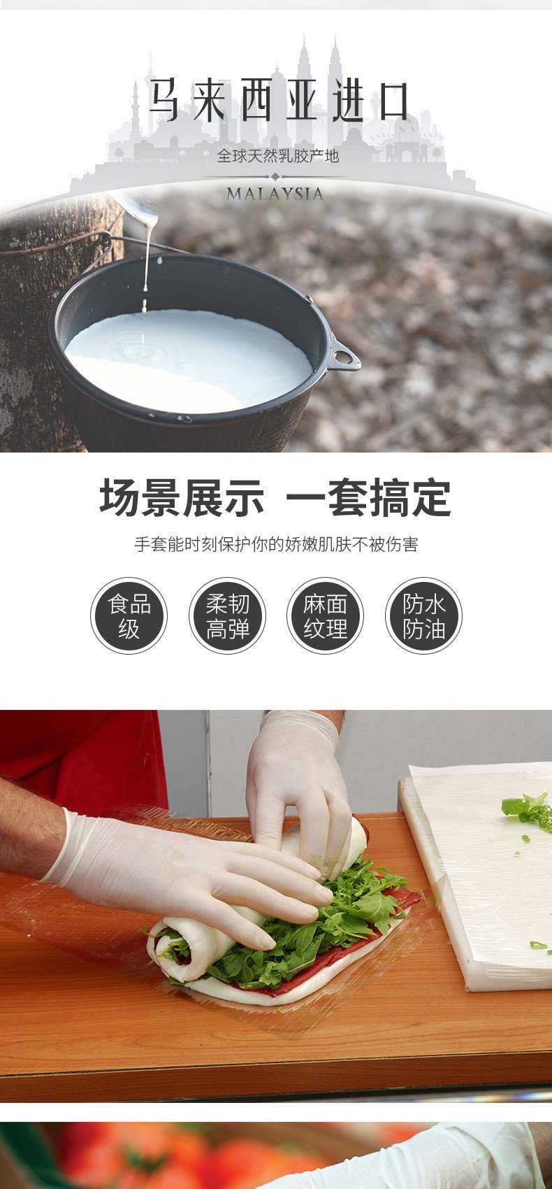 施?？礔860天然乳膠檢查手套圖片7