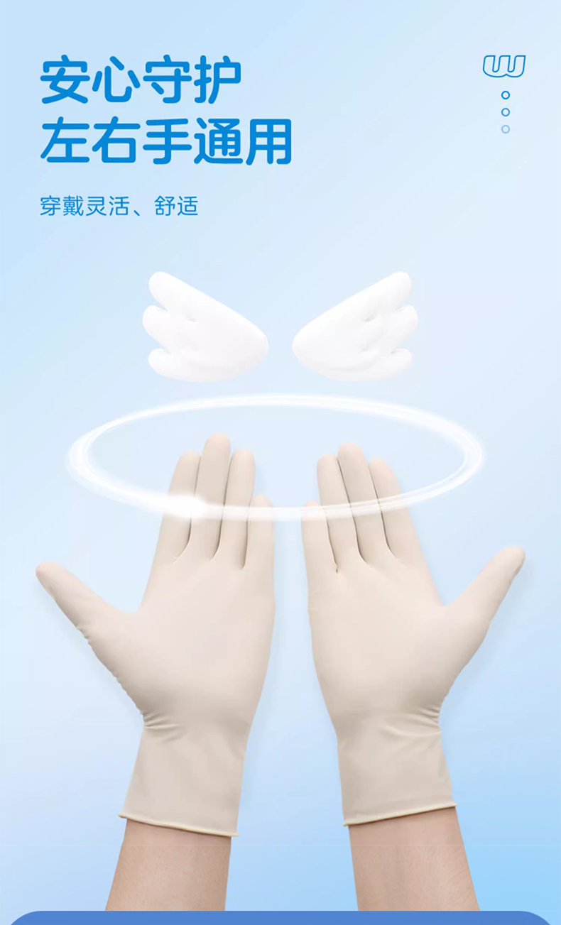 高邦604-010057無粉麻面一次性使用醫用橡膠檢查手套S碼8