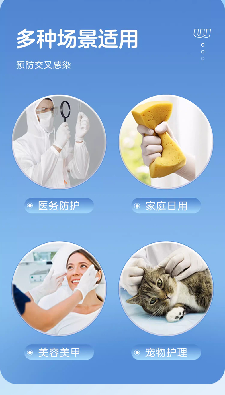 高邦604-010057無粉麻面一次性使用醫用橡膠檢查手套S碼9