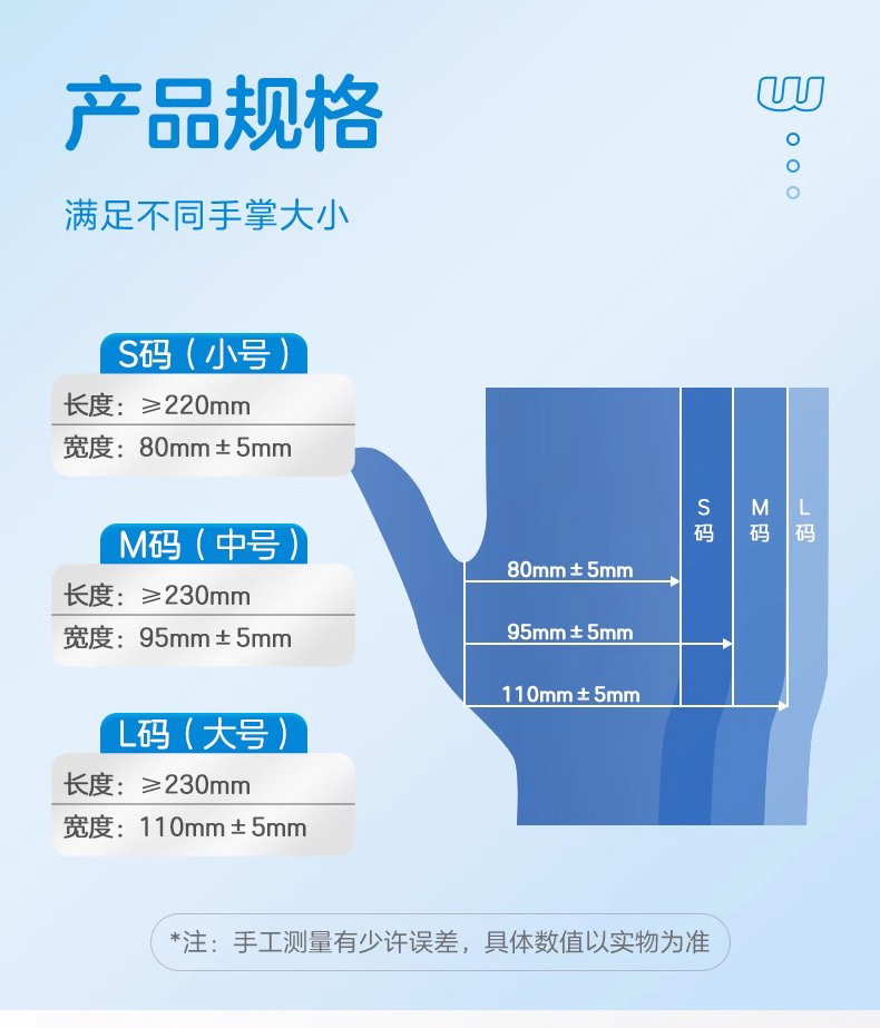 高邦604-010057無粉麻面一次性使用醫用橡膠檢查手套S碼10