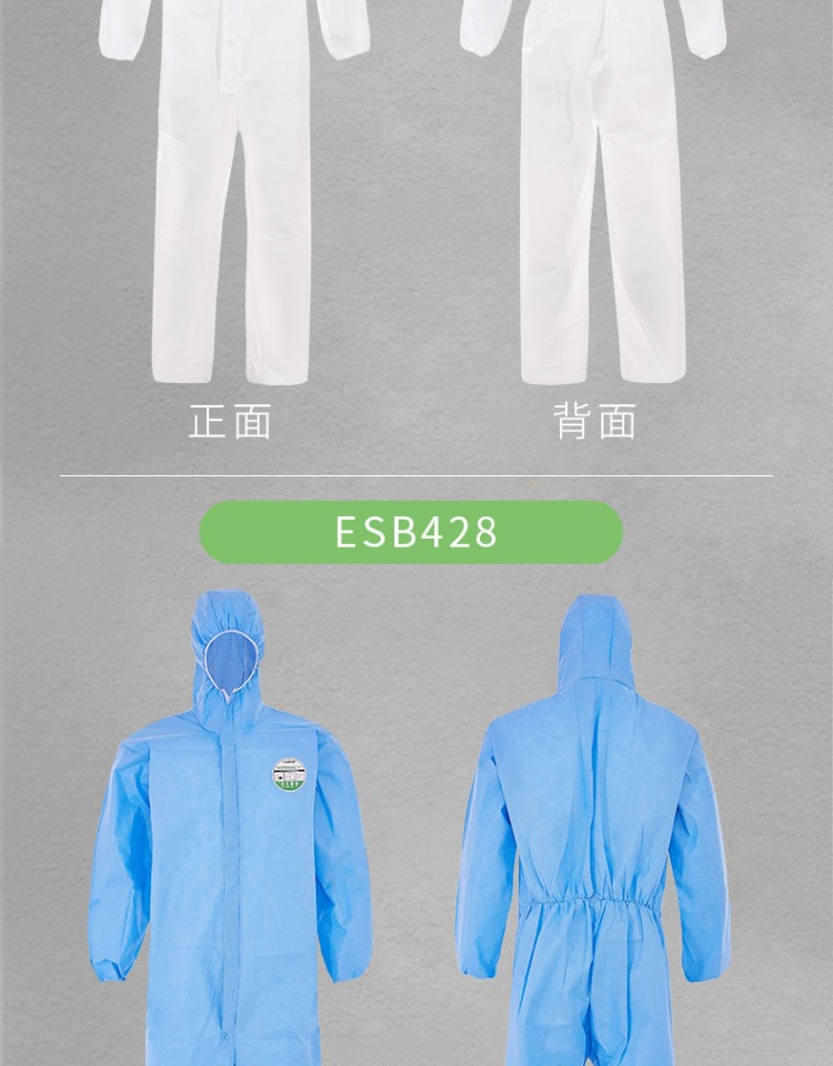 雷克蘭ESB428藍色帶帽連體防護服圖片2