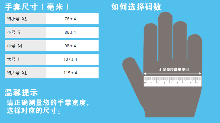 格拉文AMG NB32一次性藍色丁腈無粉檢查手套圖片2