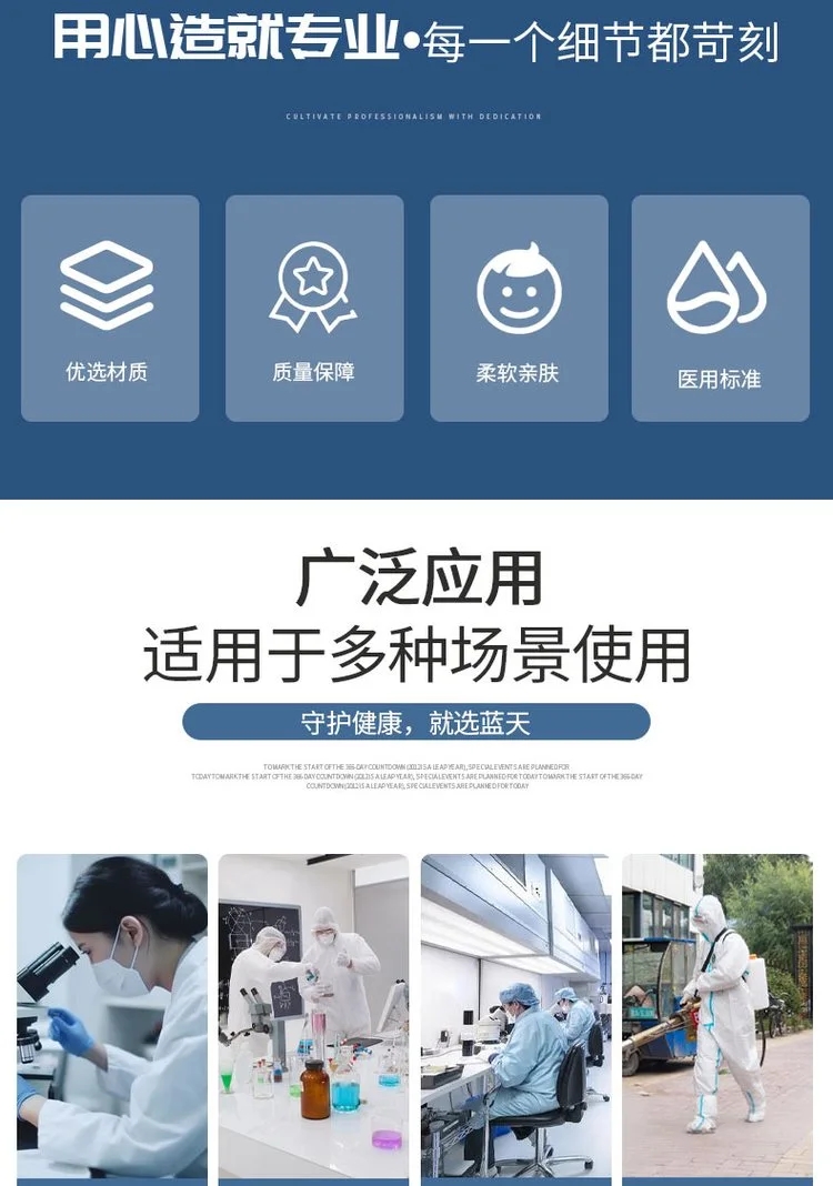 中藍(lán)一次性醫(yī)用外科口罩2