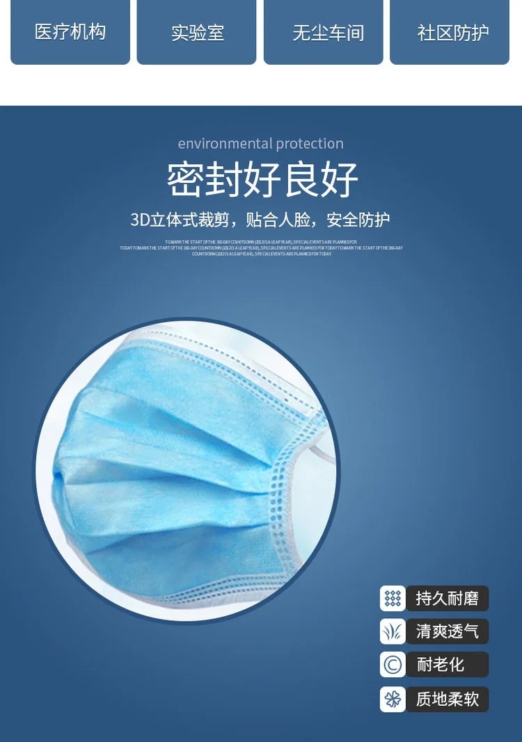 中藍(lán)一次性醫(yī)用外科口罩3