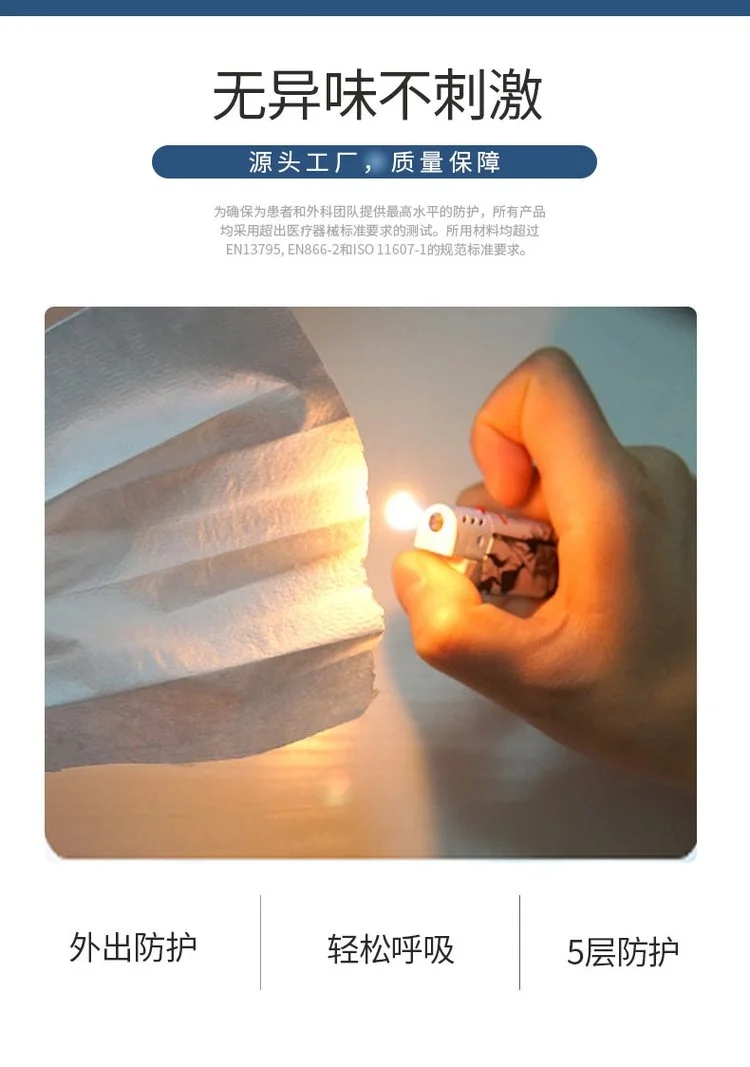 中藍(lán)一次性醫(yī)用外科口罩4