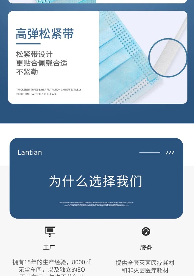 中藍(lán)一次性醫(yī)用外科口罩6