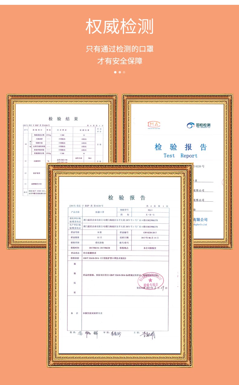 藍星紅格耳戴式兒童棉布口罩8