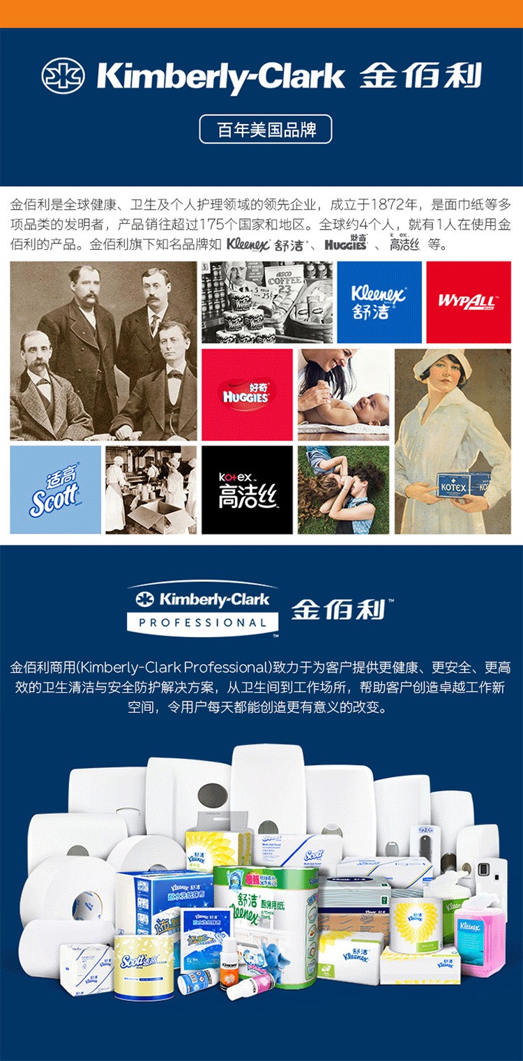 金佰利97910 KLEENGUARD勁衛(wèi)A40白色防護服M圖片5