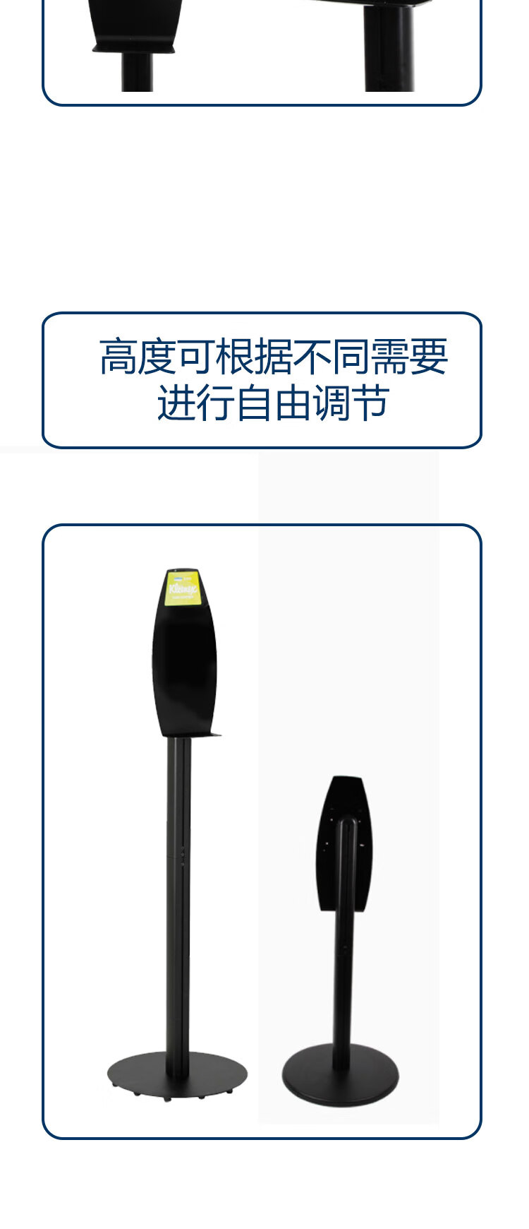 金佰利11430自動(dòng)感應(yīng)洗手液系統(tǒng)站立架圖片4