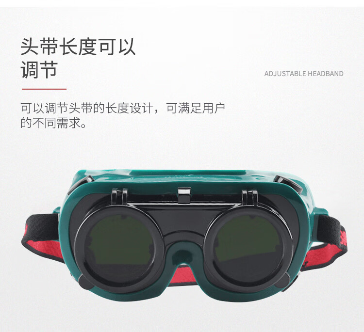3M10197焊接防護眼罩IR5.0鏡片電焊護目鏡5
