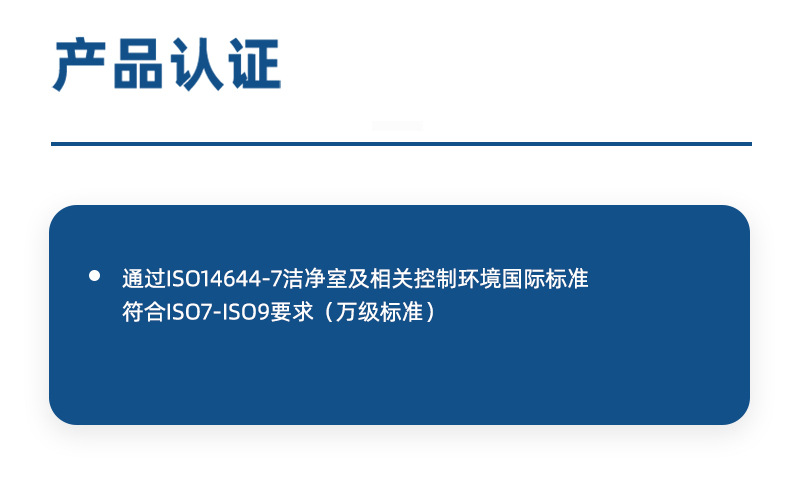 杜邦Sontara勝特龍MPSL擦拭紙高吸收性潔凈無塵工業擦拭布3