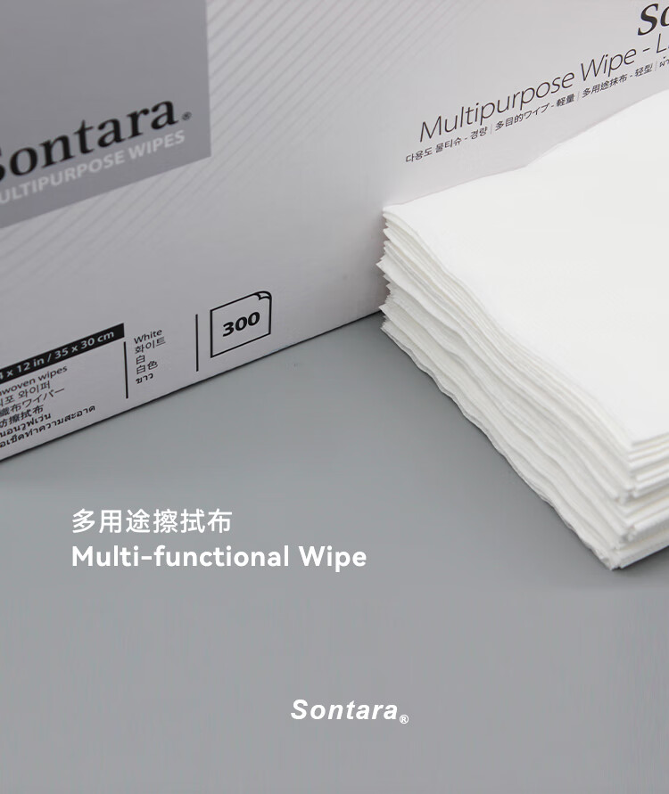杜邦Sontara勝特龍LC-1多用途工業(yè)擦拭布無塵擦拭紙4