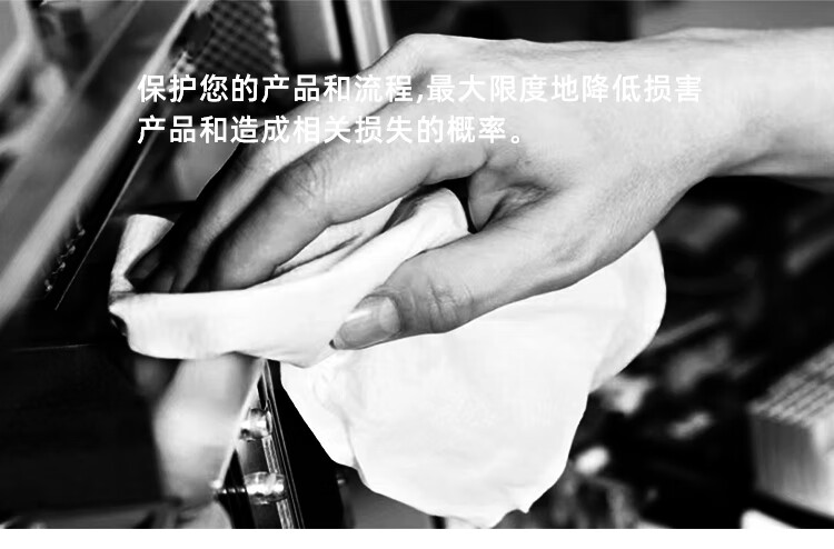 杜邦Sontara勝特龍LC-1多用途工業(yè)擦拭布無塵擦拭紙6