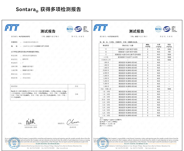 杜邦Sontara勝特龍LC-1多用途工業(yè)擦拭布無塵擦拭紙10