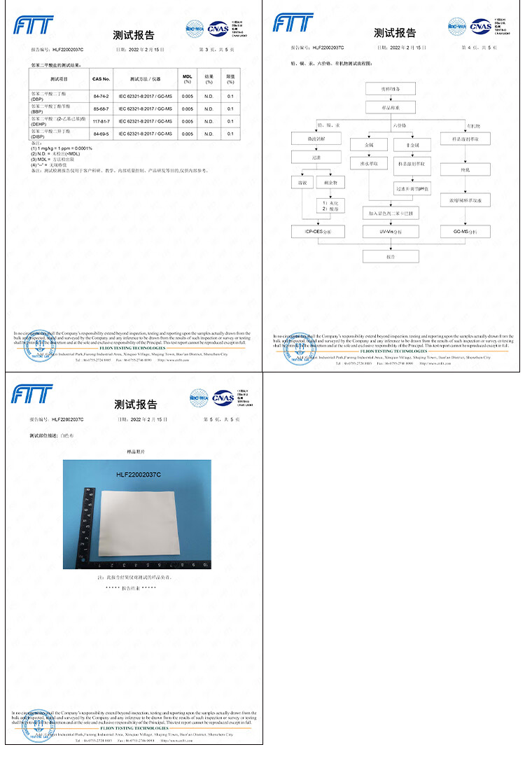 杜邦Sontara勝特龍LC-1多用途工業(yè)擦拭布無塵擦拭紙11