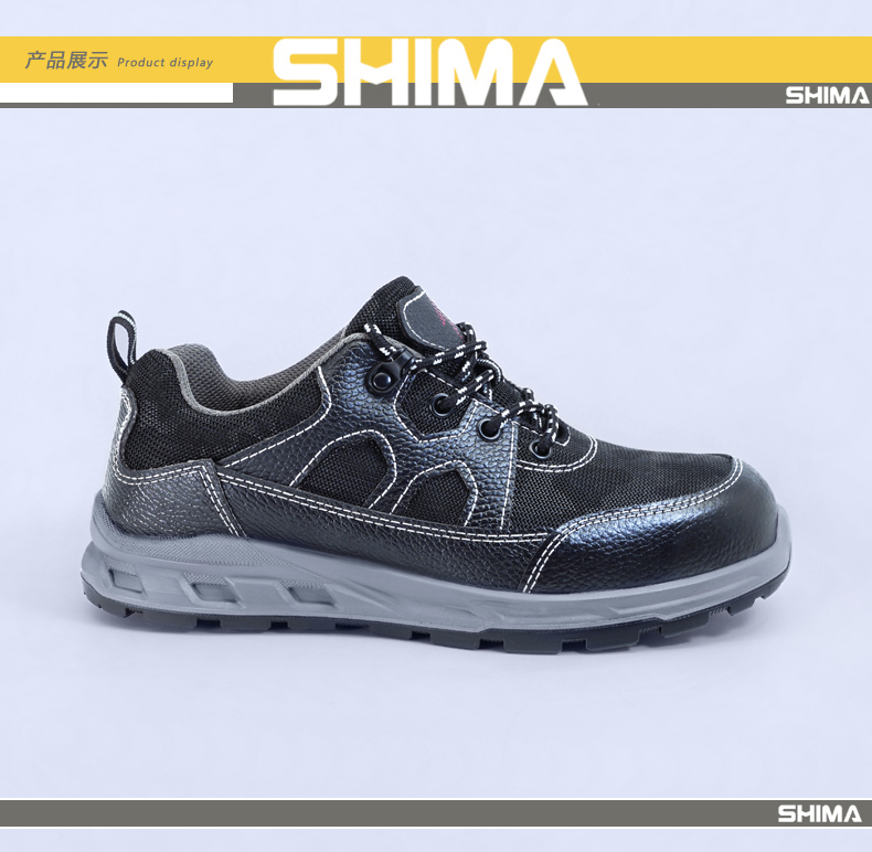 SHIMA?，擠16001透氣防砸防滑勞保鞋圖片4