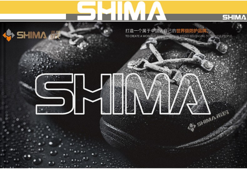 SHIMA?，擠16002-1防砸防滑耐磨絨面牛皮安全勞保鞋圖片1