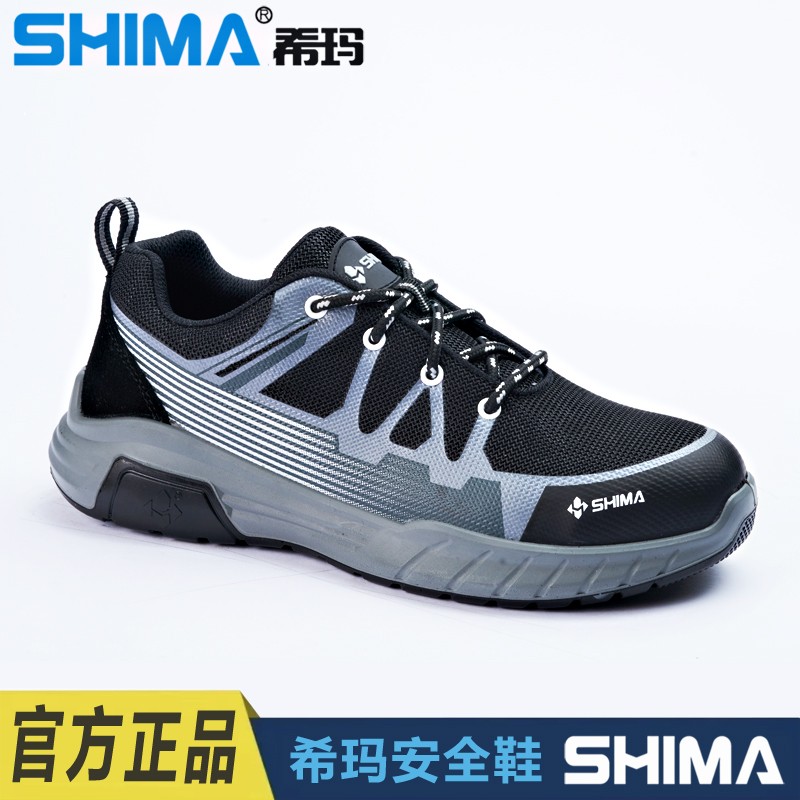 SHIMA?，擠C6508-3防滑耐油防砸防刺穿電絕緣安全鞋圖片1