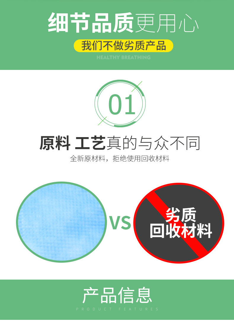 漢盾無菌型平面耳掛式一次性醫用外科口罩3