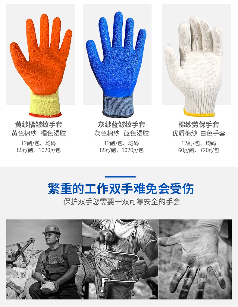 塞莫詩CG907GY黃紗桔耐磨勞保手套圖片2