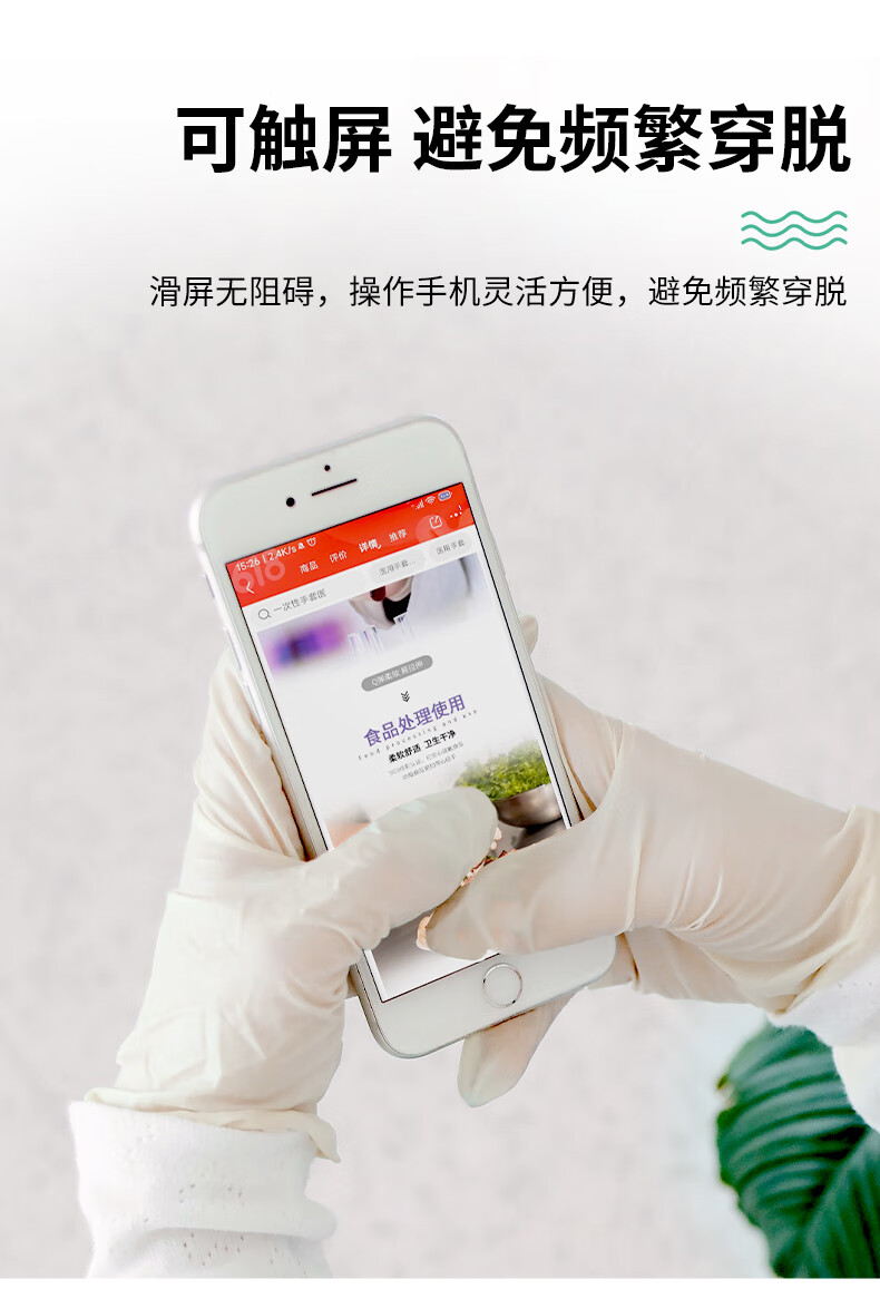 塞莫詩BL901一次性乳膠手套圖片10