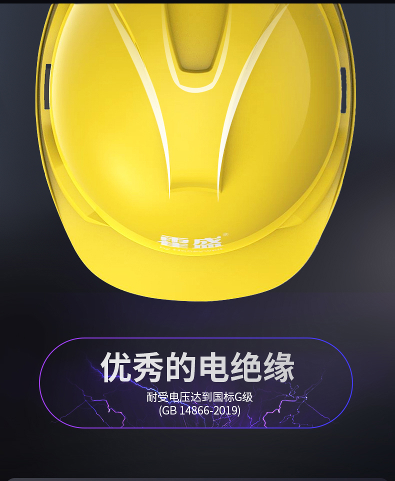 Honeywell霍尼韋爾Y99BAP101S Y99S系列ABS帶通風孔四點快插下頦帶白色安全帽3