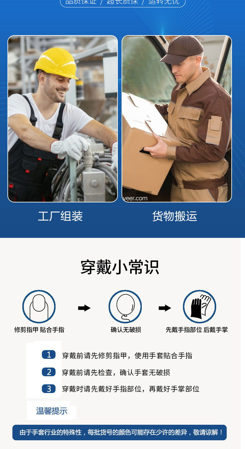 漢盾HD-650G滌棉加絲紗線(xiàn)勞保手套10